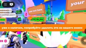 раздаю робуксы в плиз донат