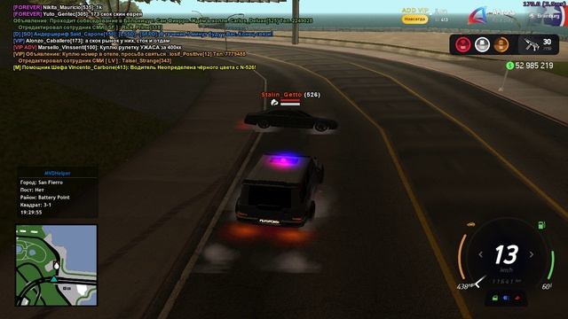 офф от рп смотреть онлайн