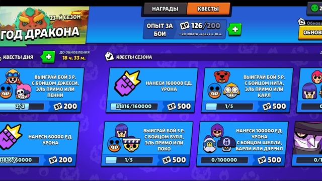 я убил всех в браволстарс смотреть онлайн