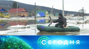 «Сегодня»: 20 марта 2025 года. 10:00 | Выпуск новостей | Новости НТВ