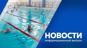 Главные новости короткой строкой от 20.03.2025г.
