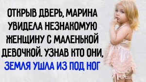 Истории из жизни. "Маленькая девочка и таинственная незнакомка". Аудио рассказы