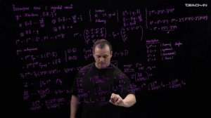 Наумов Д.В. - Введение в КТП - 16. Комплексное скалярное и электромагнитное поле