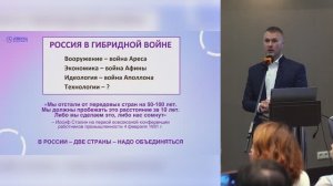 О переделе мира и приграничной безопасности Карелии, вводное слово А.Парфенчикова и М.Мазуровского