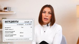 Омега 3 — как правильно выбрать Инструкция по применению от нутрициолога