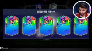 ФУТ ДРАФТ