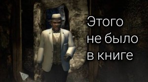 Зло под солнцем ч.13 || Пуаро Агаты Кристи ( прохождение)