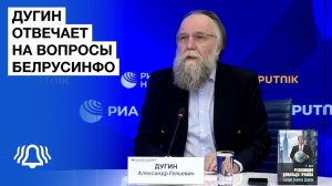 Александр ДУГИН ответил как РОССИИ победить США и ТРАМПА