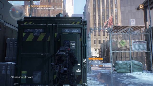 Tom Clancy's The Division #19 смотреть онлайн