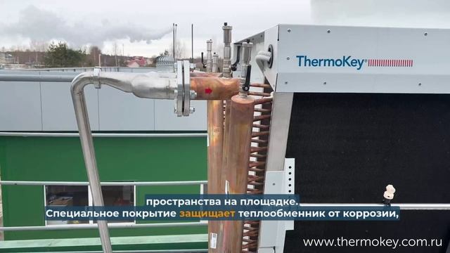 Адиабатический драйкулер на производстве Sensoy