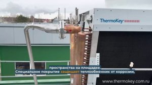 Адиабатический драйкулер на производстве Sensoy