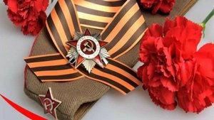 "О той весне"