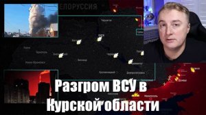 Украинский фронт. Сводки от МО, СМИ, Саня во Флориде, Война на Украине. 20.03.25