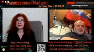 Земляк Сергей.