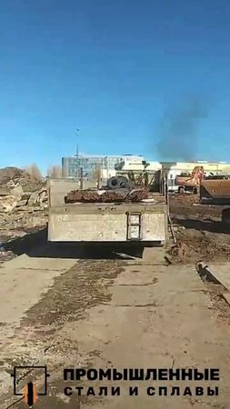 Арматура