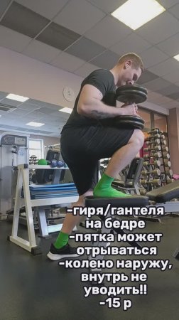 Упражнение для мобильности голеностопа
