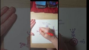 Став Антикровник (Фильтр по крови)