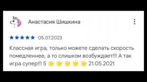 ТУПЫЕ ОТЗЫВЫ О GEOMETRY DASH В GOOGLE PLAY MARKET