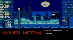Проходим ретро-игру Felix the Cat