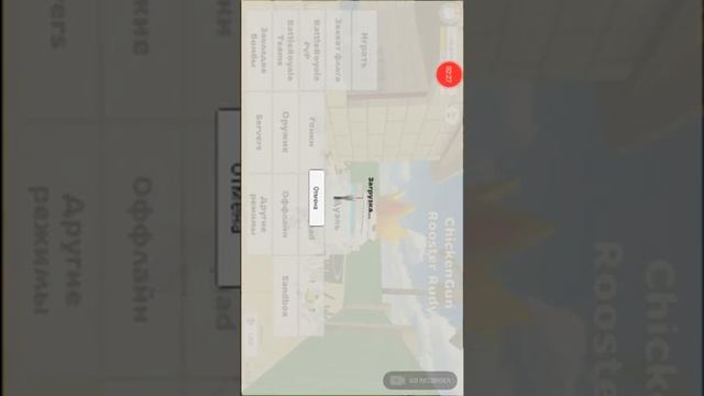 чикен про нет блин гран