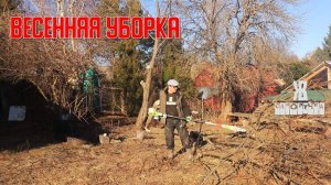 Ремонт в квартире и весенние хлопоты: день, полный труда и вдохновения!  ЖКВ Саморучка