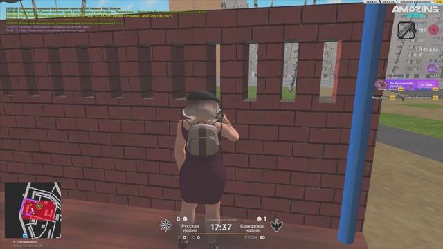 дистанция