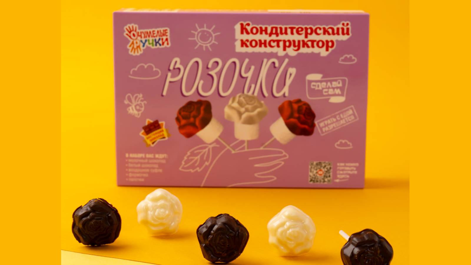 Кондитерский конструктор "Розочки" от Очумелые ручки, инструкция
