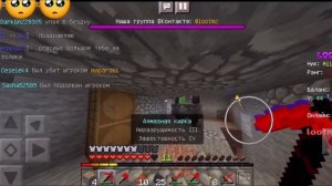 С нуля ДО ЭЛИТР без ДОНАТА! LootMc-Анархия!