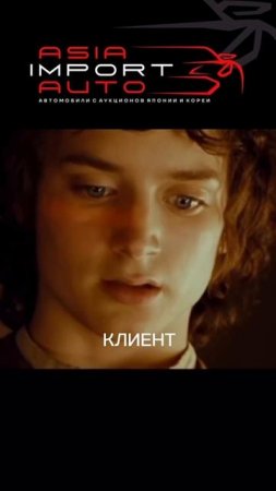 #Asiaimportavto #азия #азияимпортавто #автоизяпонии #автоизкореи #автоизкитая