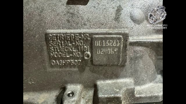 АКПП BMW F30 320i 330i B48 ZI6 8659905 Обменная с установкой