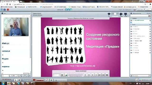 Медитация 