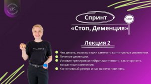 Лекция 2