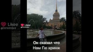 Поля Нам Гю