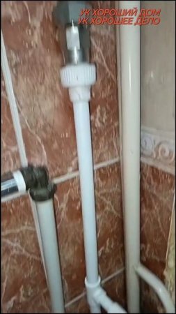 ЗАМЕНА ТРУБ ХВС