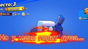 Играешь на моих эмоциях 😭