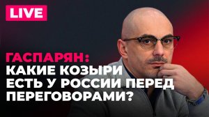 Эстония увеличивает мощь флота, Зеленский заявил о подарке Путину и новый указ об украинцах