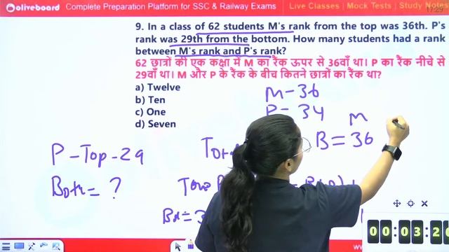 SSC CHSL 2024 | SSC CHSL Reasoning Mock Test - 11 | SSC CHSL Reasoning Class By Shubham Mishra