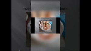 Запись вебинара 19.03 Берберин+ и Волшебная Щедочная Соль