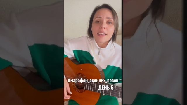 Не плачь, Алиса (Вот и всё, вот и кончилось тёплое лето…) #марафон_осенних_песен; день5; смотреть онлайн