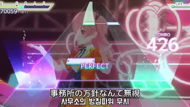 [ 프로젝트 세카이 ] 아이돌 신예대