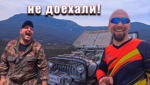 Сцепление и ремни нас подвели #prosevas4x4 #offroad #нива4х4 #уаз