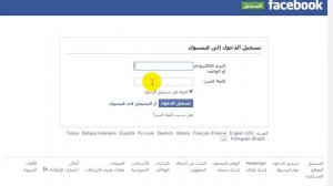 كيفيه تحميل لعبه gta vice city underground