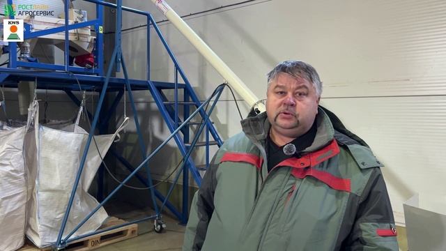 Зерноочиститель ВиброКомпакт на заводе KWS - маленький но ОООчень удаленький!! смотреть онлайн