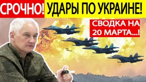 Удары по Украине. Кировоград в огне! Последние новости на сегодня
