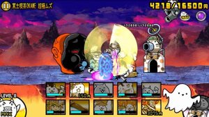 Spook Vs Okame - The Battle Cats!