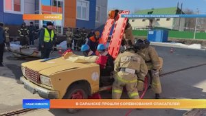В Саранске прошли соревнования спасателей