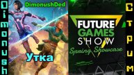 Split Fiction - Future Games Show: Spring Showcase 2025 + Кинострим