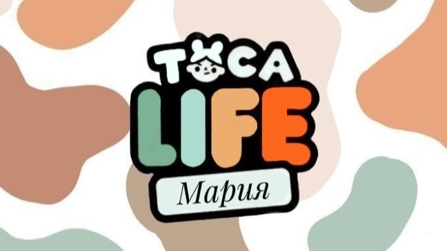 Сериал,, Любовь на веки
