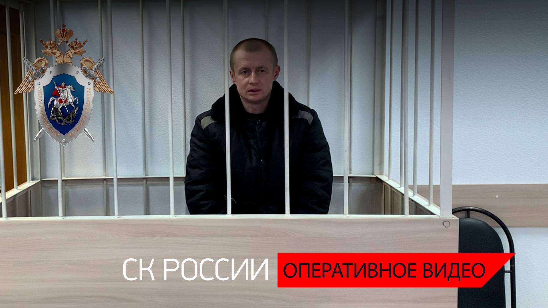 Вынесен приговор украинскому солдату, препятствовавшему эвакуации жителей в Курской области