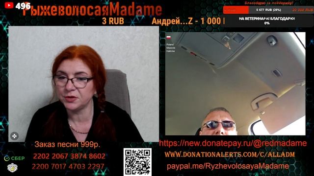 Поляк знаком только с одной экономической теорией.